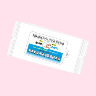 홍보 항균 10매 물티슈