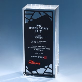 아노다이징 크리스탈 상패 K2026) 115-1