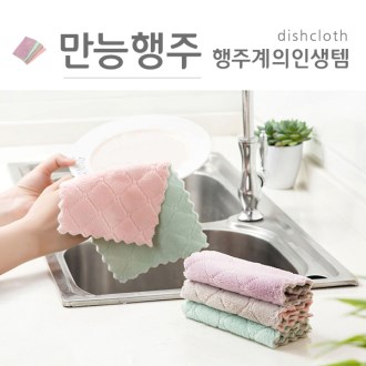 만능행주 (행주계의 인생템)