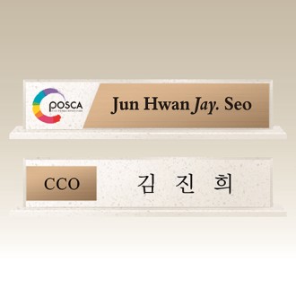 고급 메탈 명패, 대리석명패 DM013-14 WSGD