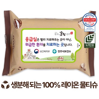 에코닉 브라운 생분해 물티슈 40g 25, 30매