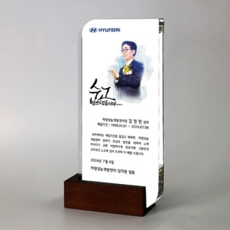 퇴직 재직 근속 공로패 TKS374-1 수묵화