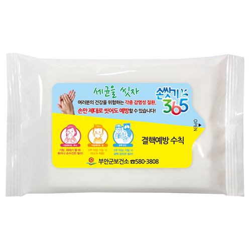 (JC) 화이트 물티슈 (20매)
