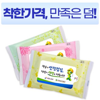 전용 가성비 순수 3종 물티슈 10매