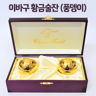 이바구 황금술잔 (풍뎅이)