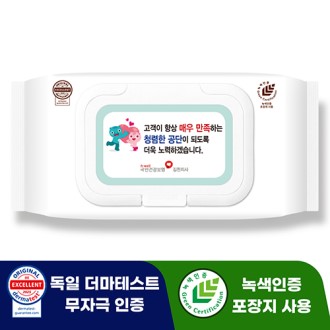 로티엔 화이트 브라운 40g 물티슈 (100매)