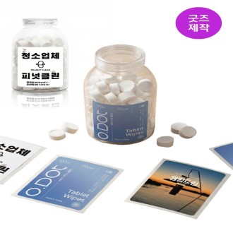 발포 압축 타블렛 물티슈 건티슈 청소 인테리어 업체 현장 작업용 물티슈 로고인쇄 가능 등산 캠핑 100정