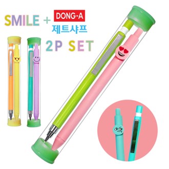 스마일라바볼펜+동아제트샤프 2P세트