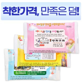 전용 하인예천 3종 물티슈 10매