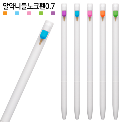 알약 니들 노크펜 0.7
